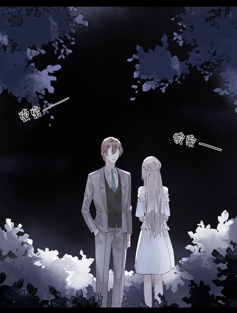 第19话 第45页