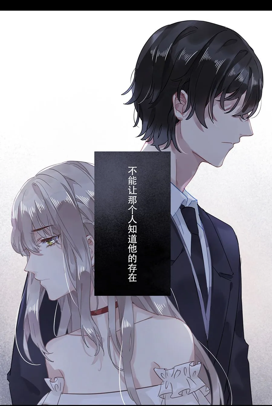第19话 第47页