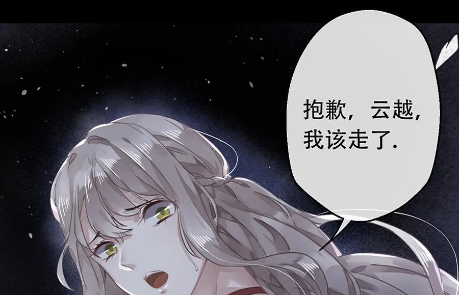 第20话 第5页