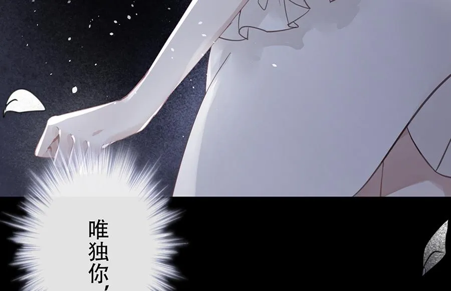 第20话 第7页