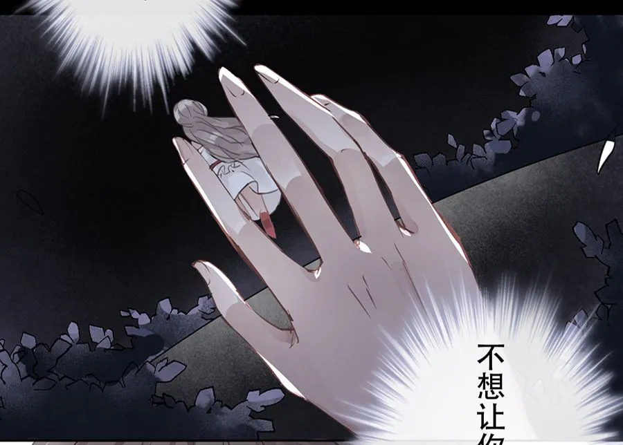 第20话 第8页