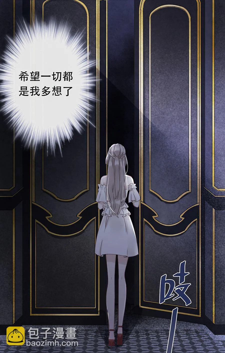 第20话 第15页