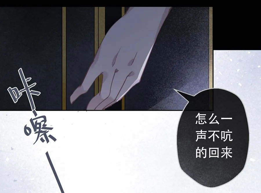 第20话 第20页