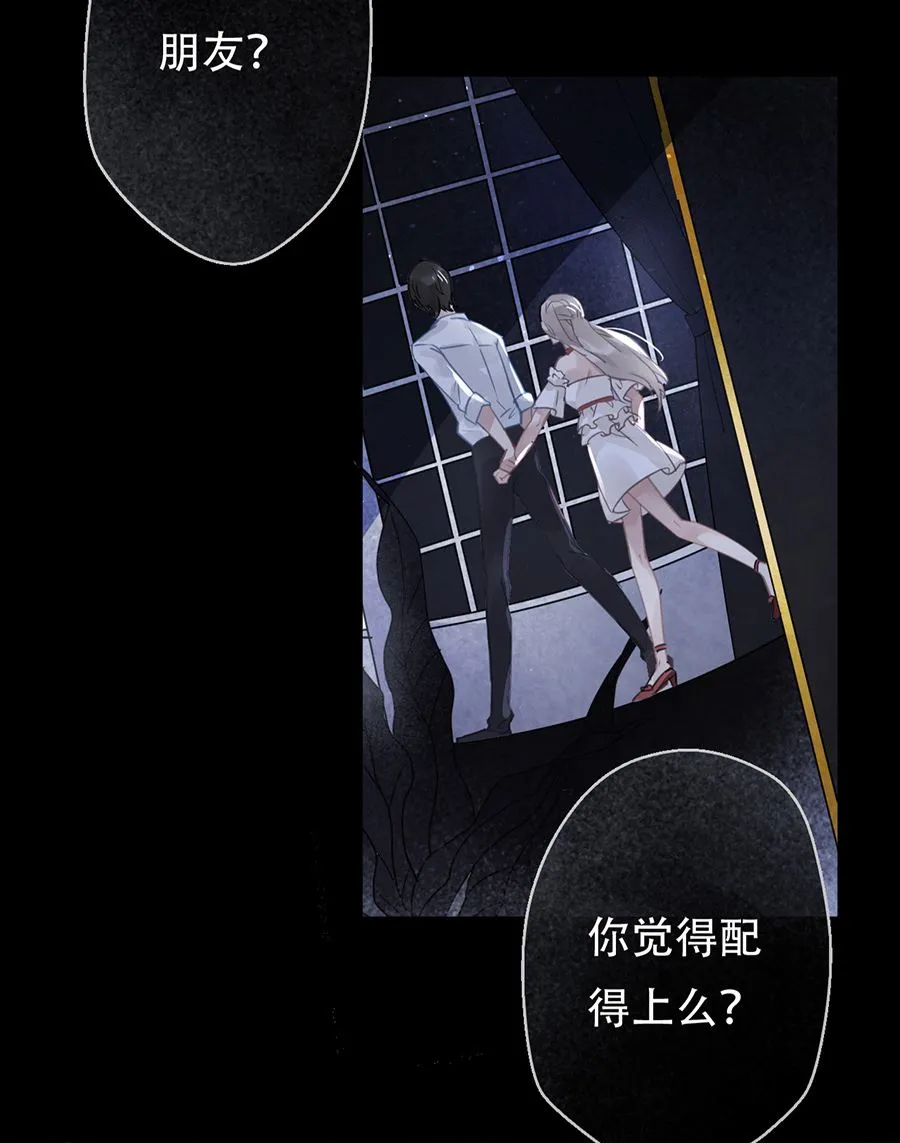 第20话 第30页