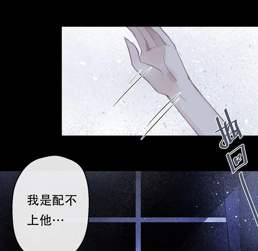 第20话 第32页
