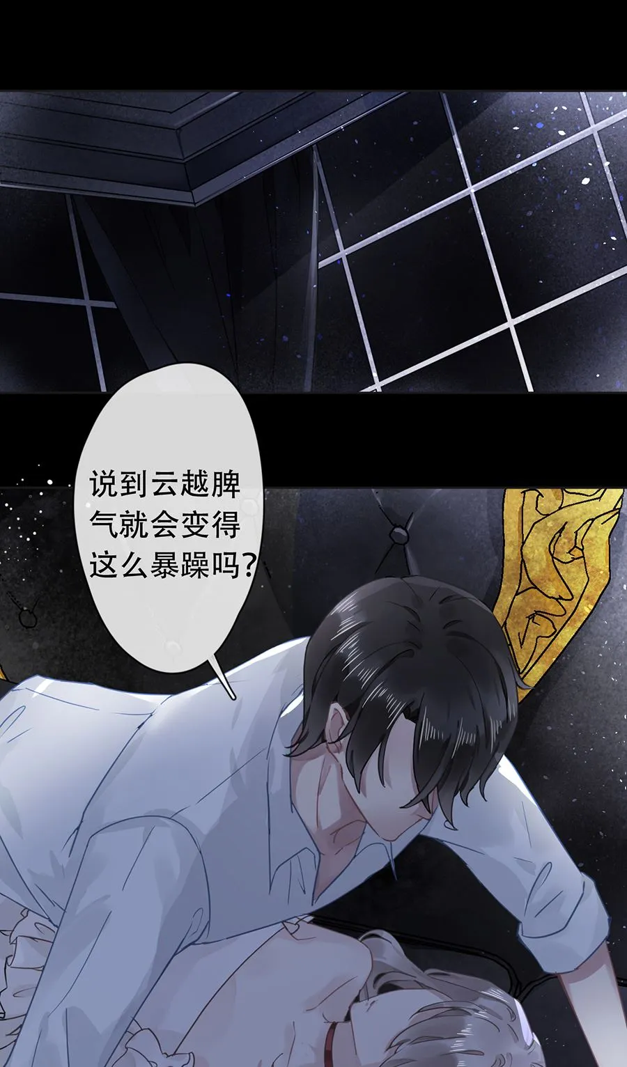 第21话 第1页