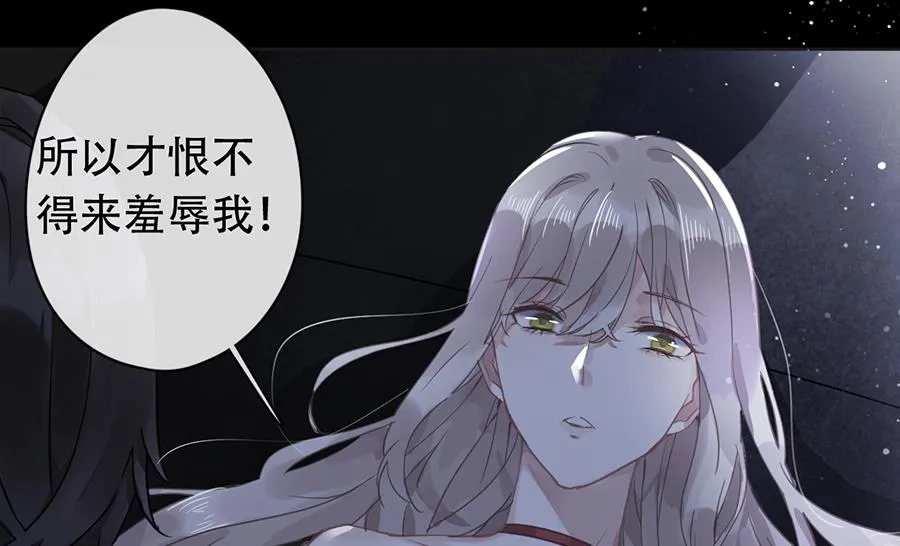 第21话 第3页