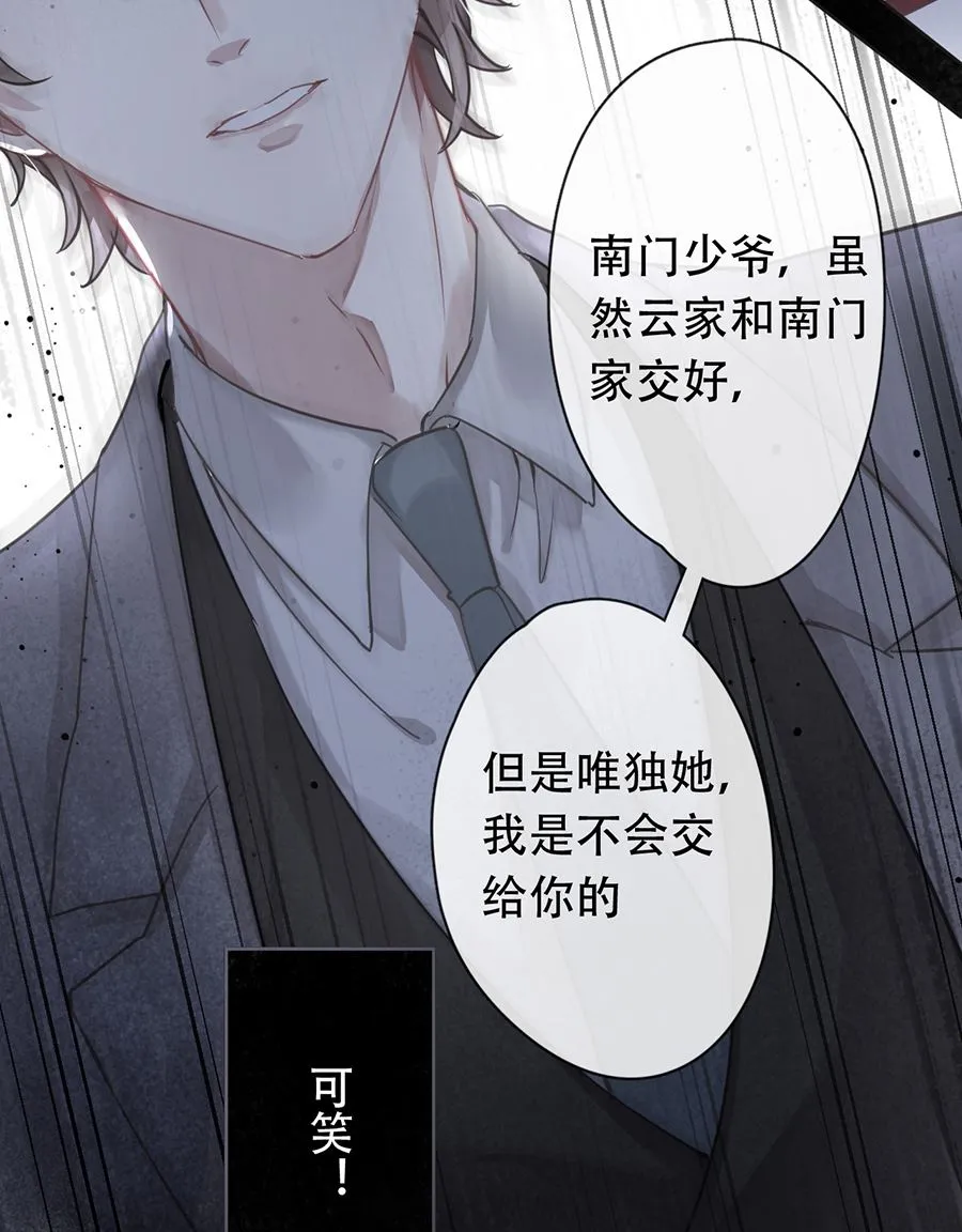 第21话 第9页