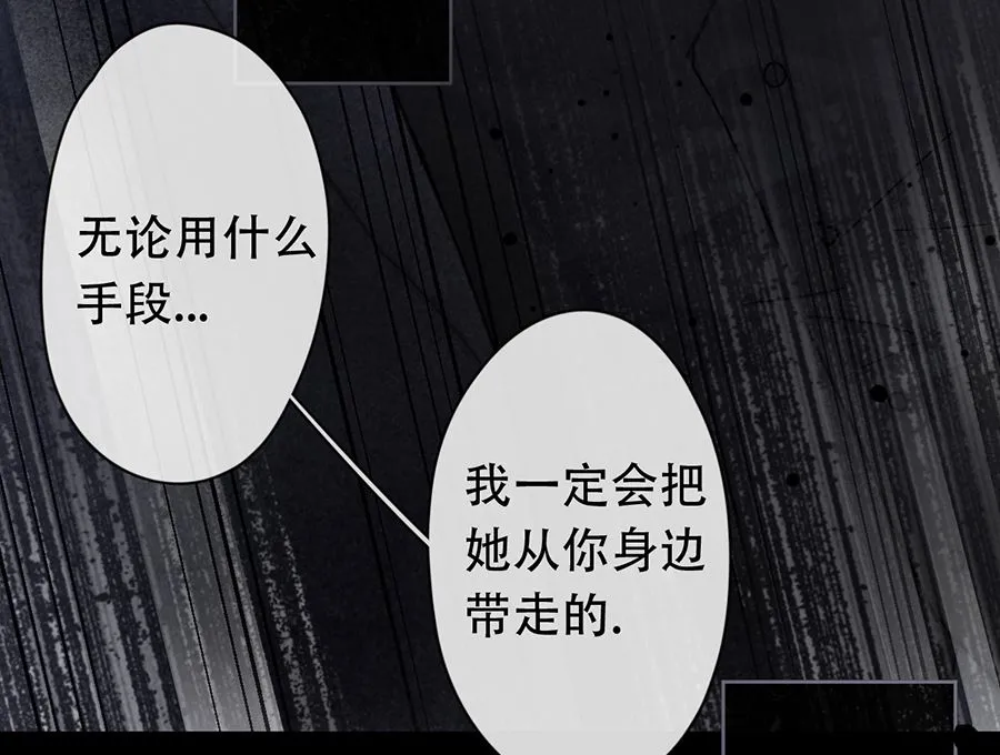 第21话 第10页
