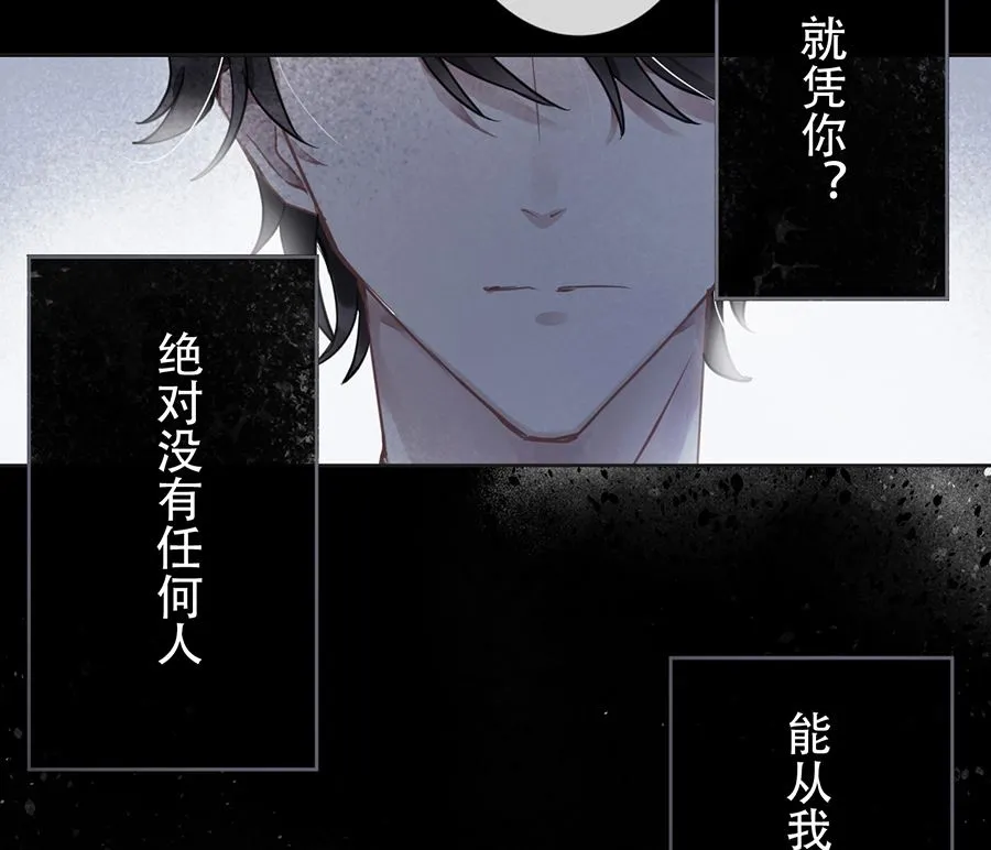 第21话 第11页