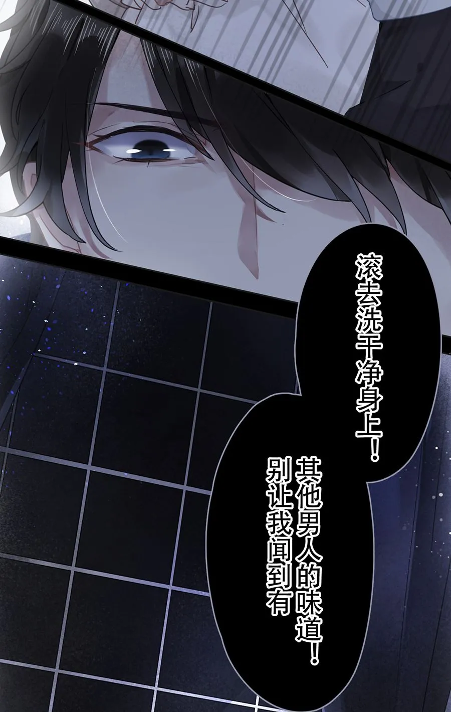 第21话 第13页