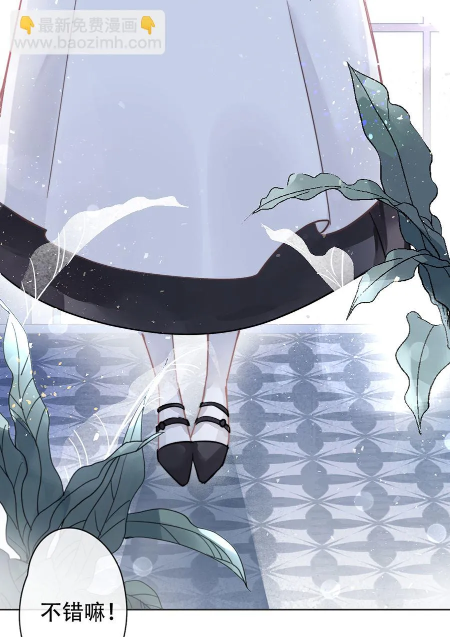 第21话 第25页