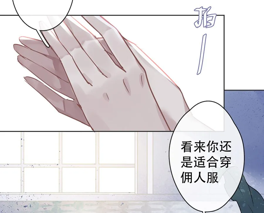第21话 第26页
