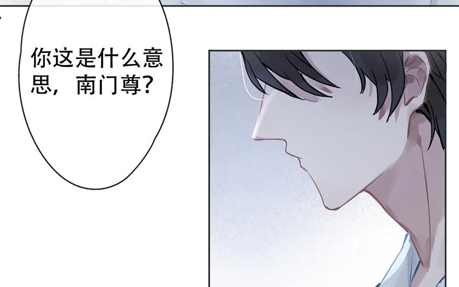 第21话 第29页