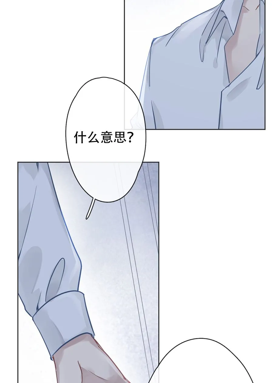 第21话 第30页