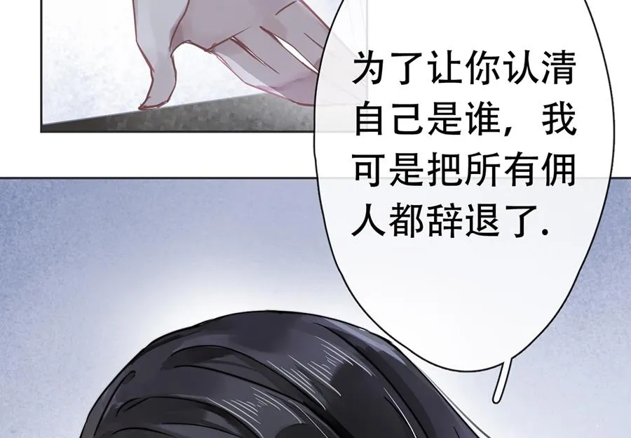 第21话 第31页