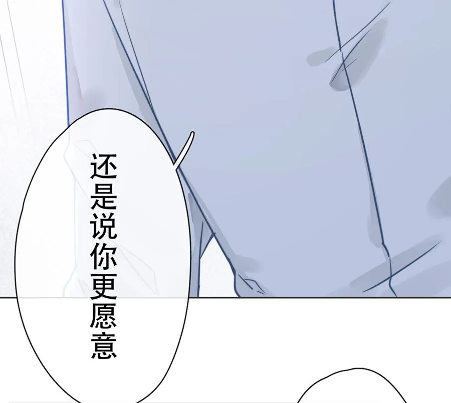 第21话 第34页