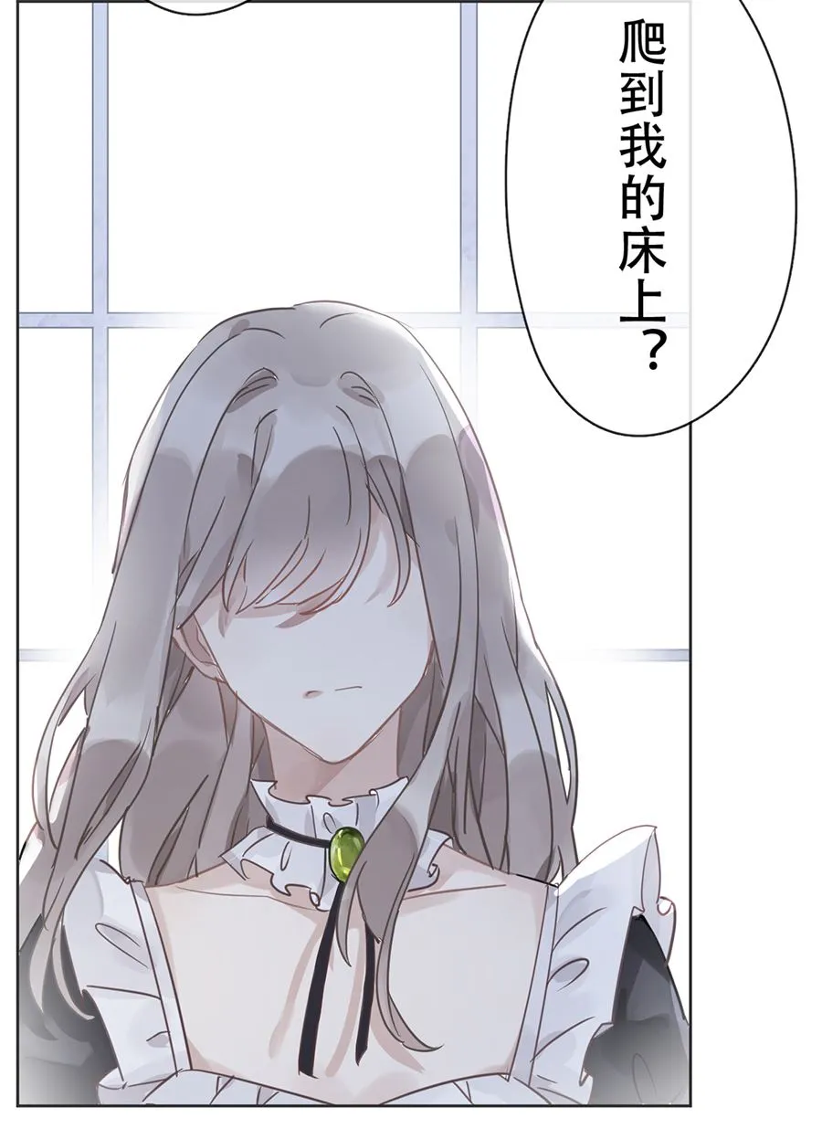 第21话 第35页
