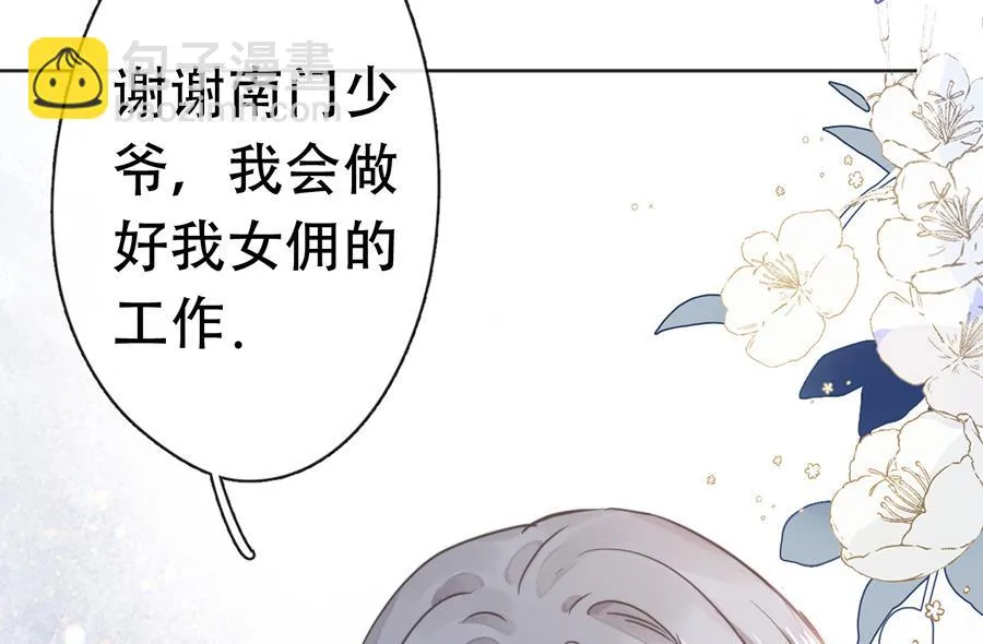 第21话 第37页