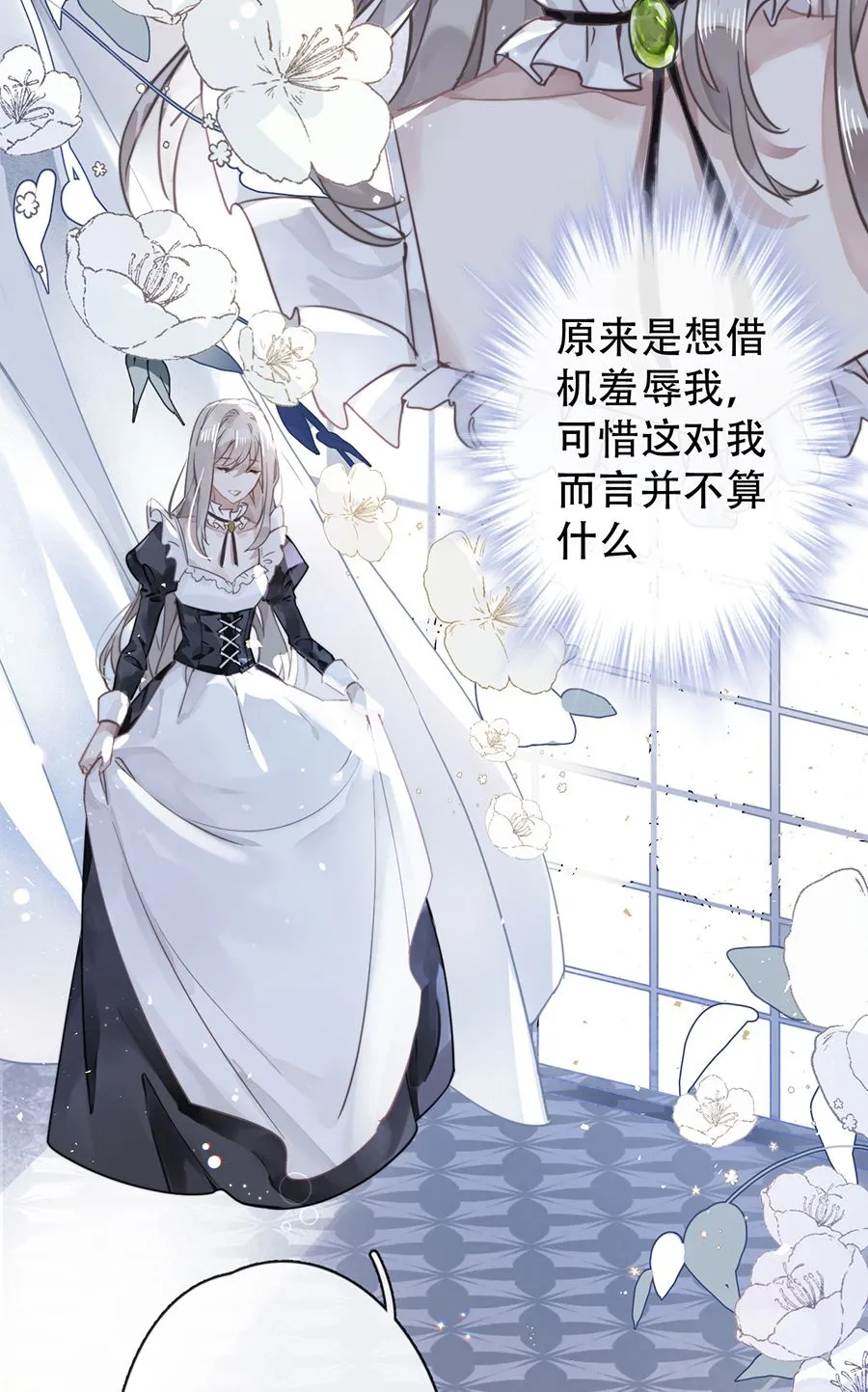 第21话 第39页
