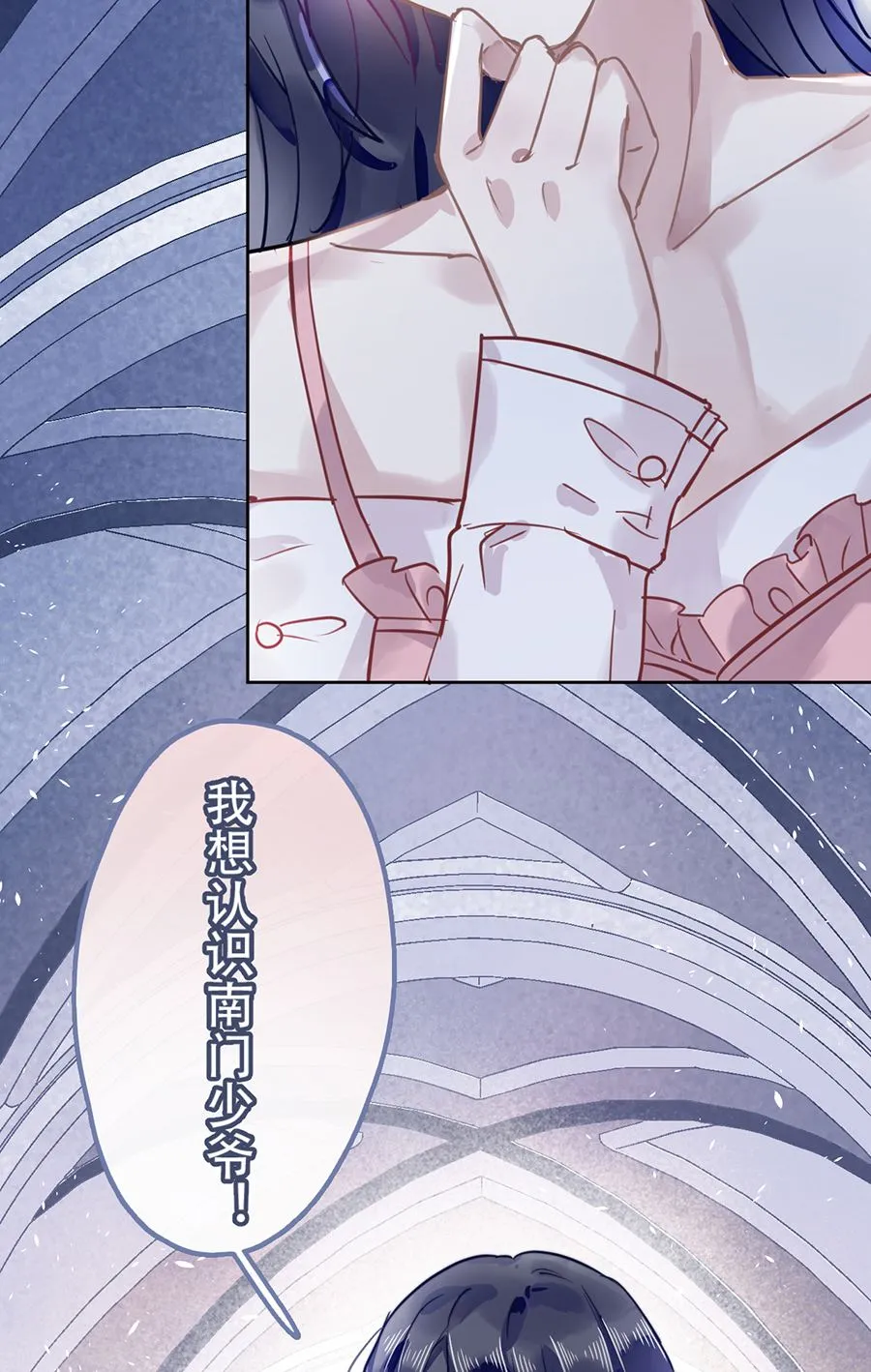 第21话 第42页