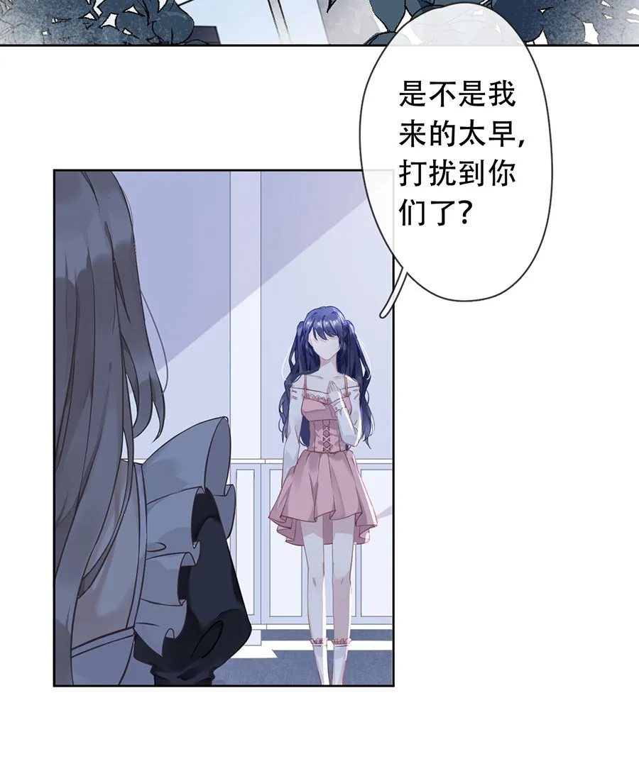 第22话 第2页