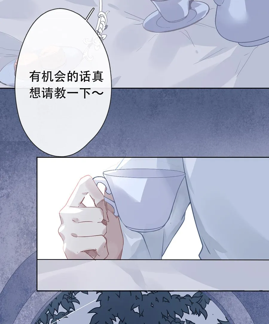 第22话 第18页
