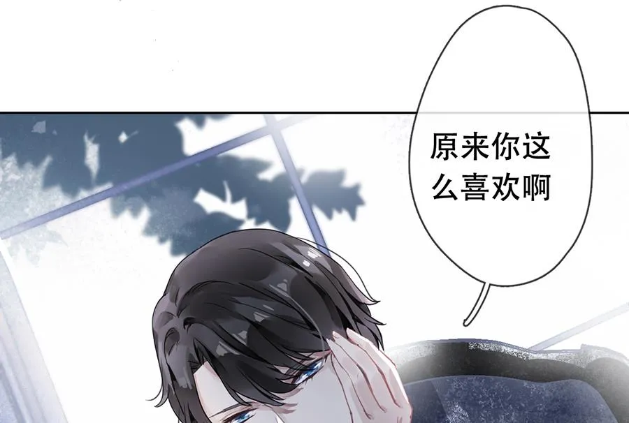 第22话 第22页