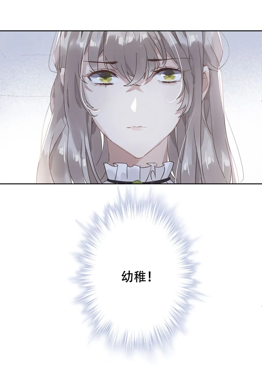 第22话 第31页
