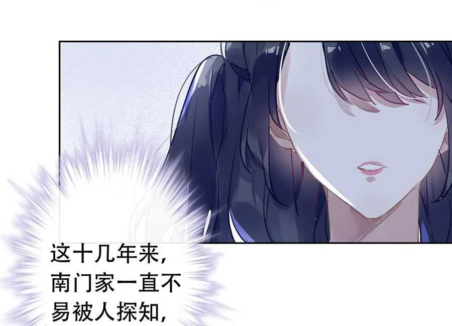 第22话 第32页