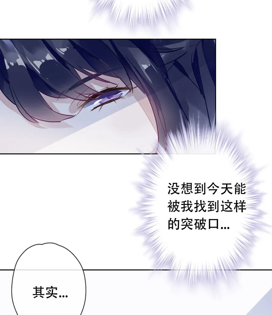 第22话 第35页