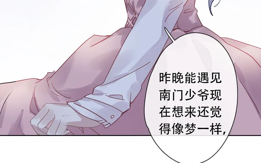 第22话 第38页