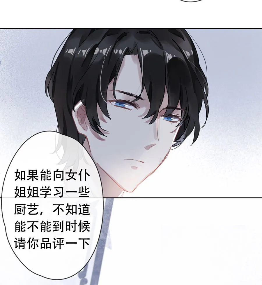 第22话 第39页