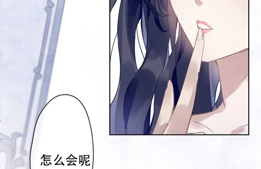 第23话 第2页