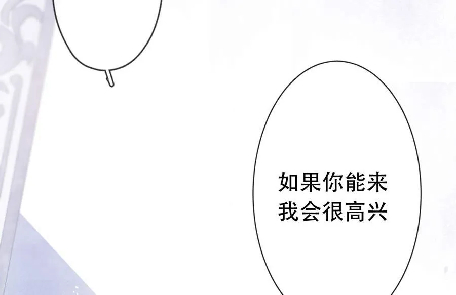 第23话 第3页