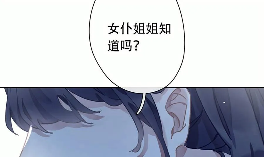 第23话 第24页