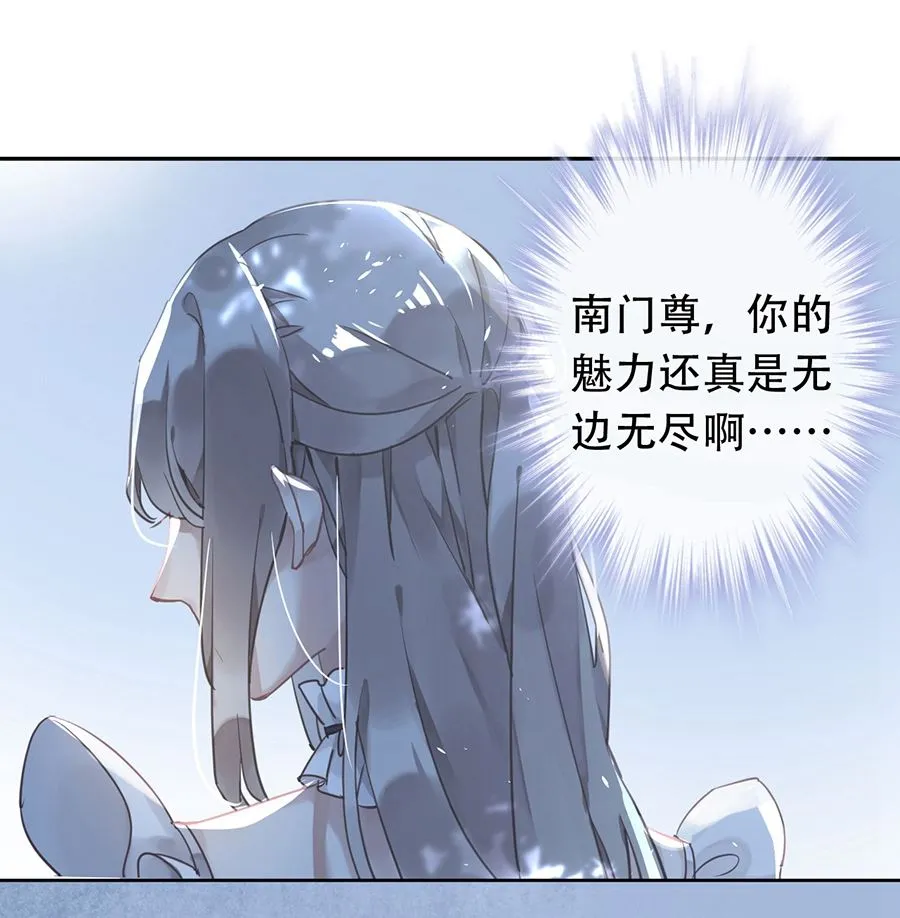 第23话 第31页