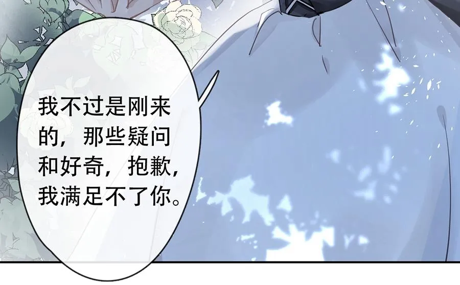 第23话 第35页
