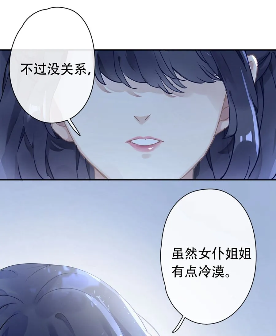第23话 第37页