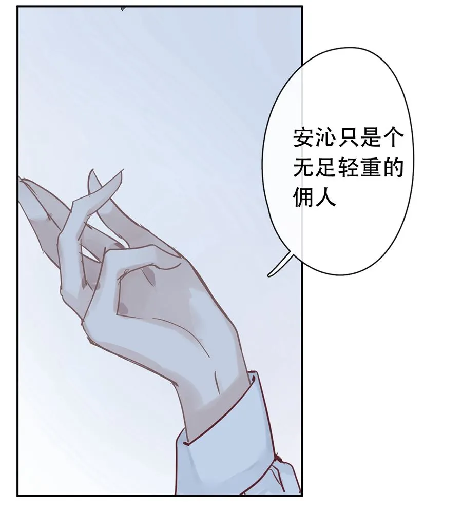 第23话 第40页