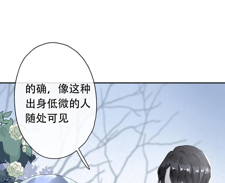 第23话 第41页