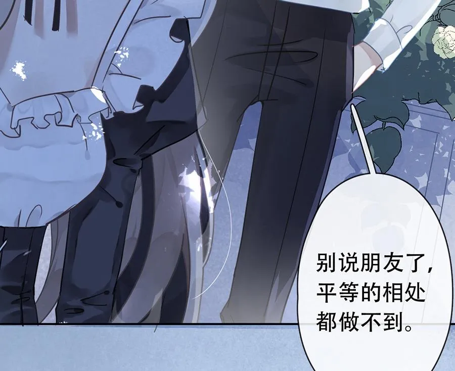第23话 第43页