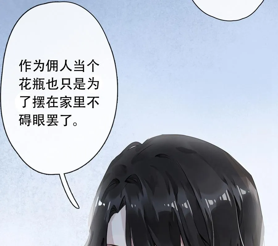 第23话 第44页