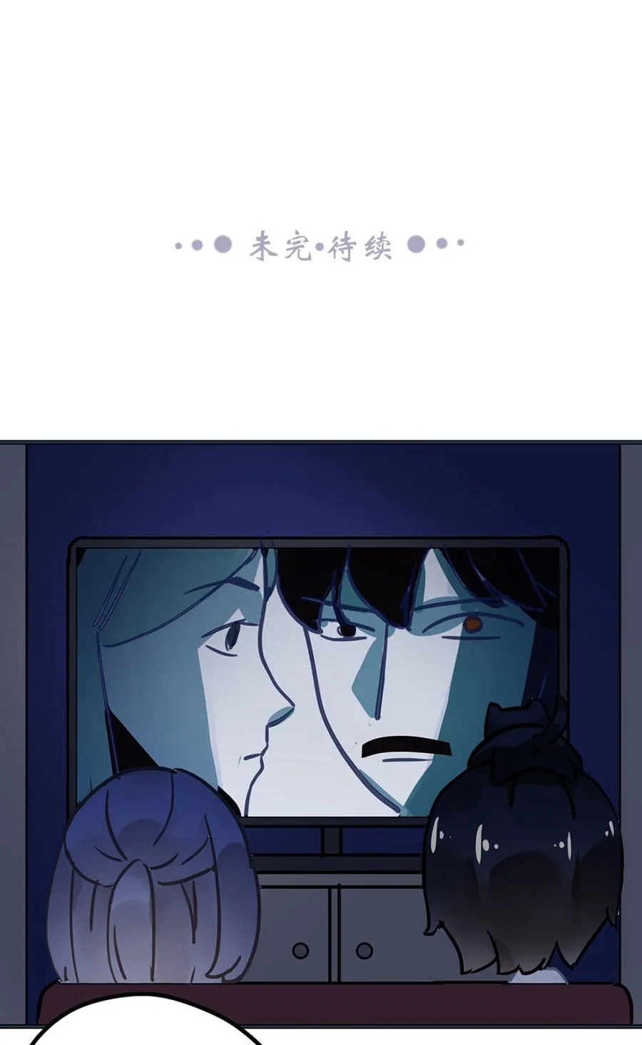 第23话 第47页