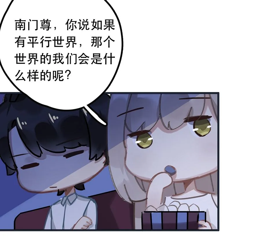 第23话 第48页