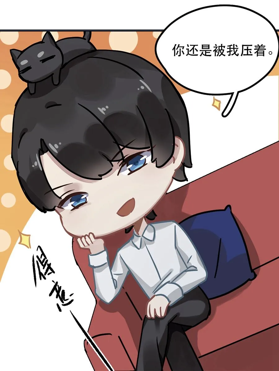 第23话 第49页