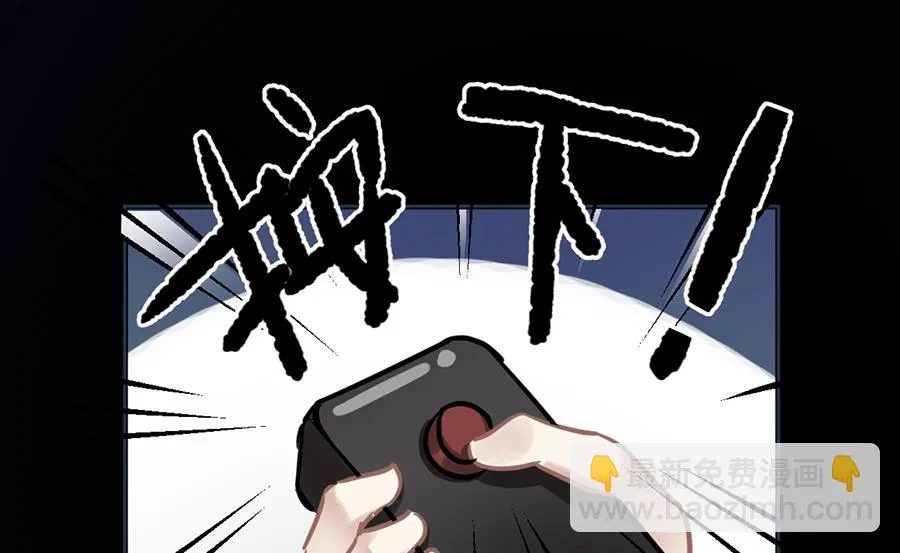 第23话 第51页