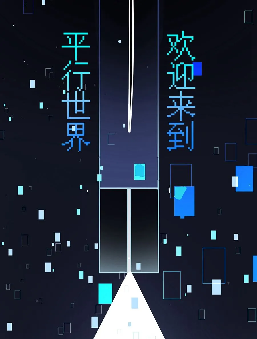 第23话 第54页