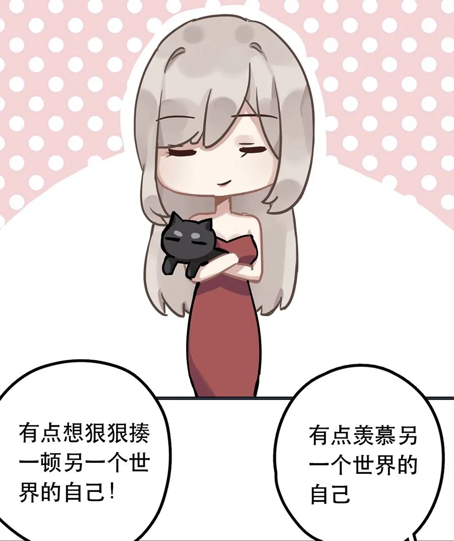 第23话 第57页