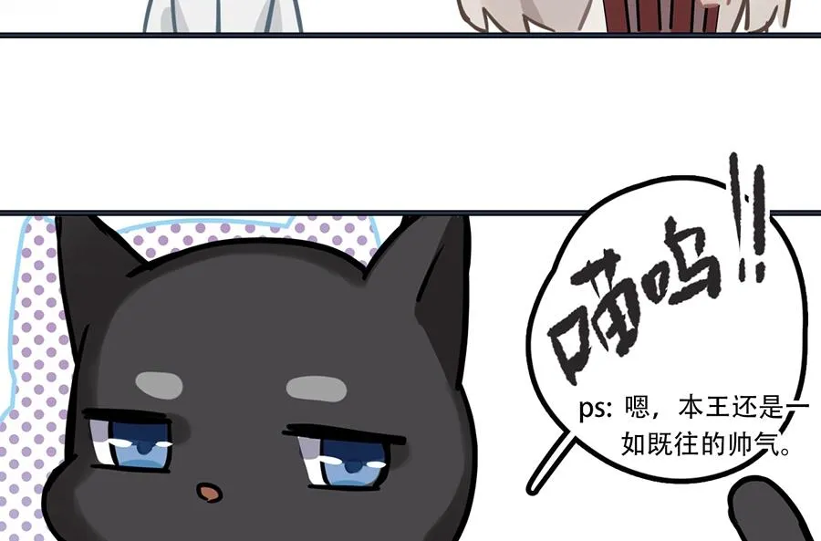 第23话 第59页